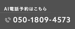 TEL:06-6711-0418