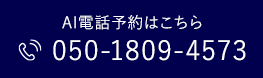TEL:06-6711-0418