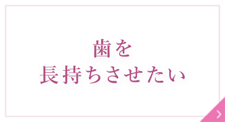 金属アレルギーがある