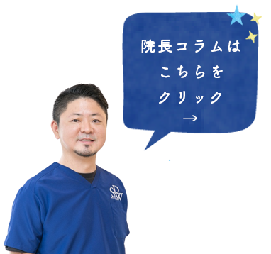 ”歯医者が自分の家族やスタッフに銀歯を入れない本当の理由