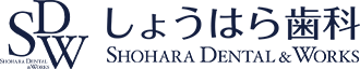 医療法人 SHOHARA DENTAL＆WORKS しょうはら歯科